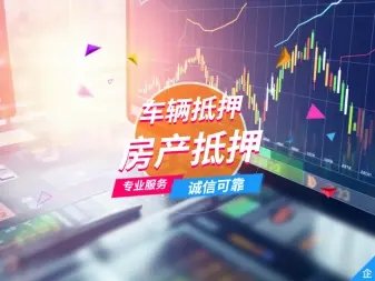 西安不押车贷款gps