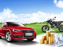 西安车辆抵押贷款利息