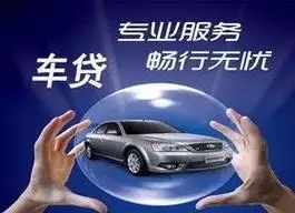 西安不押车不查信用